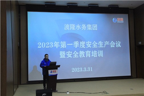 防風(fēng)險(xiǎn)，促安全，保穩(wěn)定